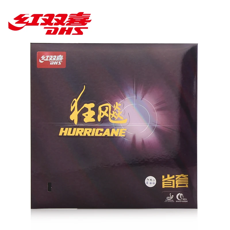 Dhs الأصلي الأزرق الإسفنج المحافظات إعصار 3 تنس الطاولة المطاط بينغ بونغ البثور الإسفنج تنيس دي ميسا