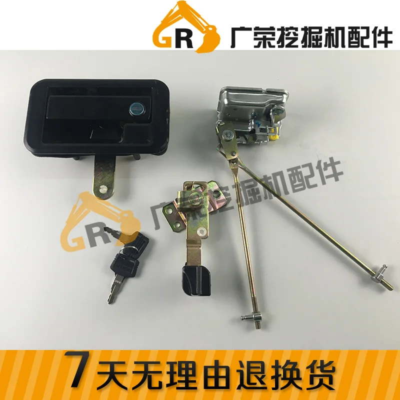 

Excavator parts Trinity 215 225 235 285-9 8S cab door lock assembly Internal and external handle
