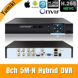 6 в 1 8ch * 5MP-N/4M-N AHD DVR видеонаблюдения безопасности видеорекордер наблюдения 1080N Гибридный DVR для аналоговых AHD CVI TVI ip-камер XMEYE