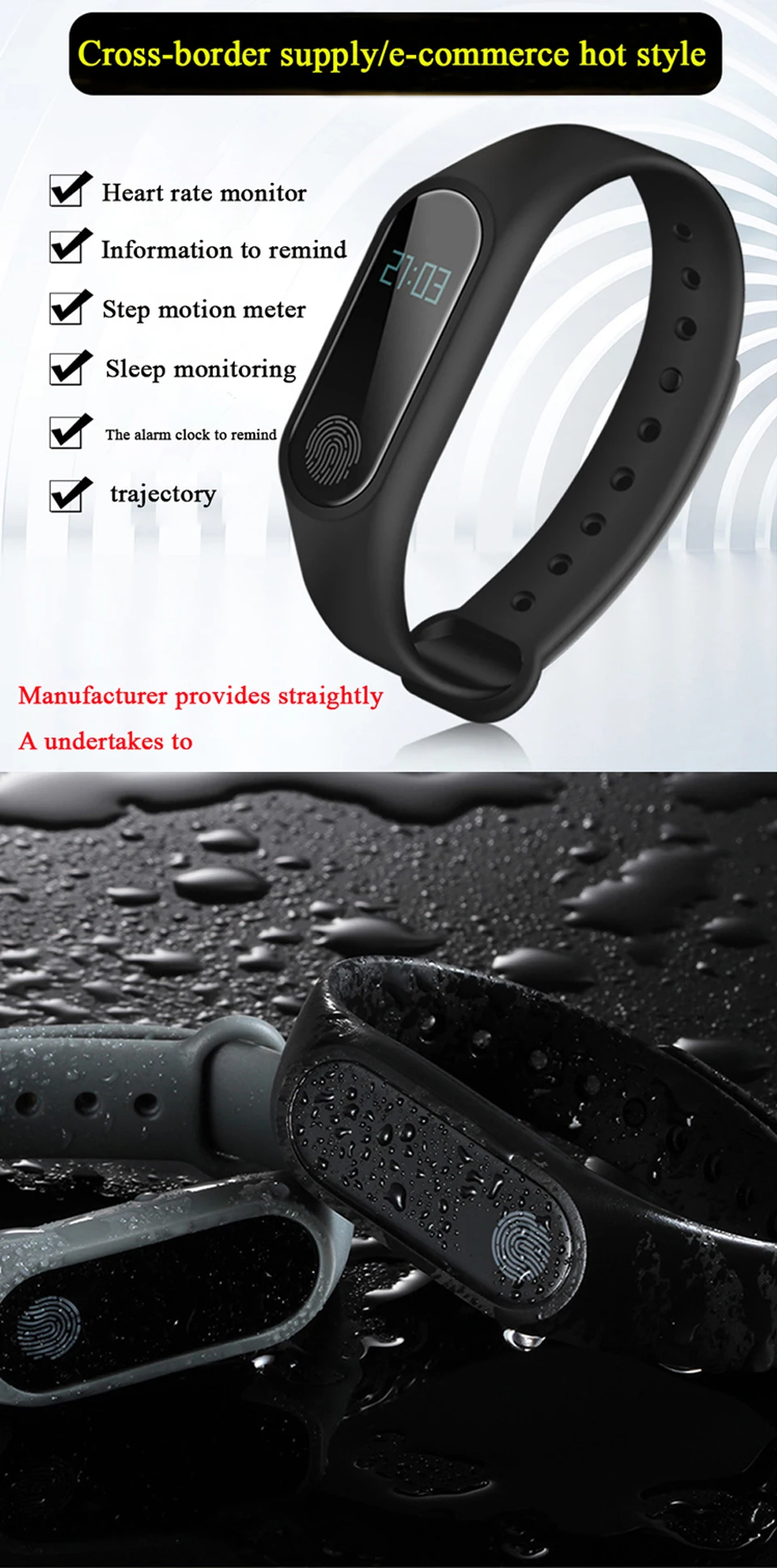 tracker watch (1)