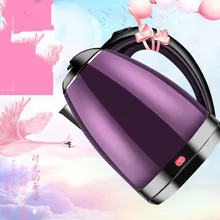 Новое высокое качество Электрический чайник бытовой Автоматическое отключение питания из нержавеющей стали для автоматического выключения Функция