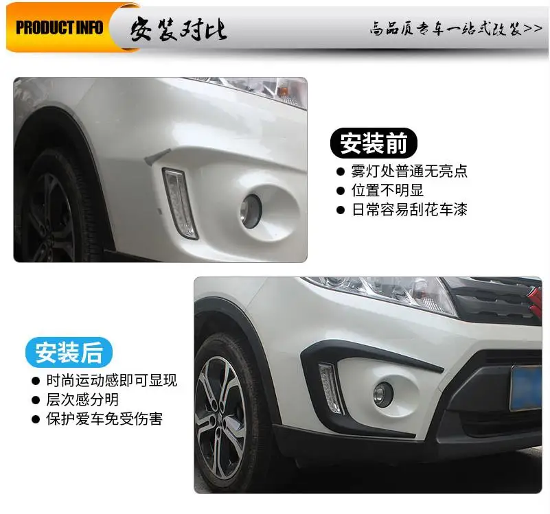 ABS пластик передняя противотуманная фара декоративная наклейка чехол наклейка для Suzuki Vitara