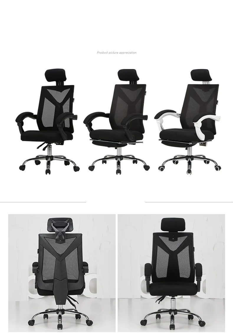 Wb #3421 черно-белый тон компьютера домашней игровой поворотный эргономичный стул, офисное кресло игры