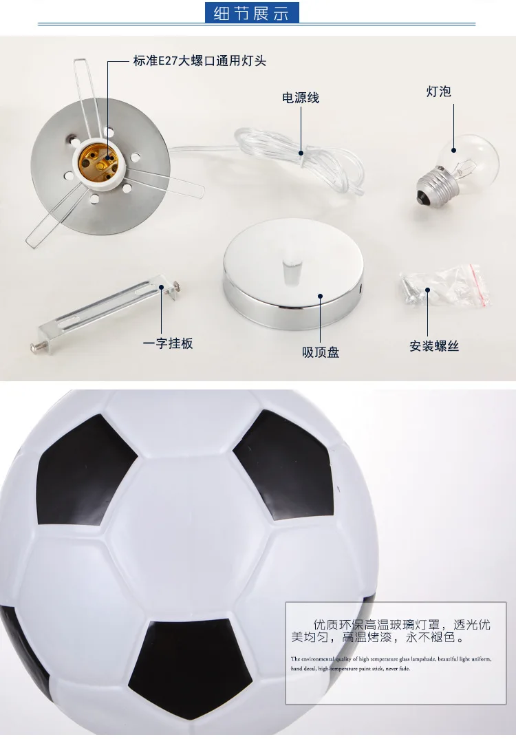 球灯(修改）_12