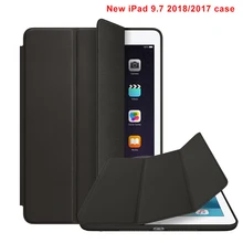 Для нового iPad 9,7 / чехол смарт-чехол s Trifold чехол с подставкой Функция автоматического сна/пробуждения для iPad 9,7 дюймов 5-го/6-го поколения