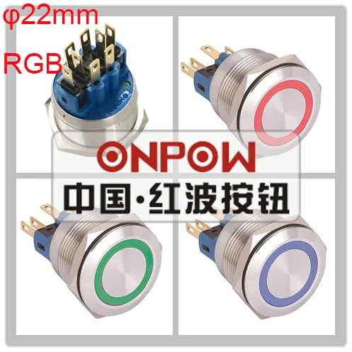 

ONPOW 22mm stainless steel tri-color RGB momentary ring illuminated push button switch GQ22-11E/42RGB/12V/S