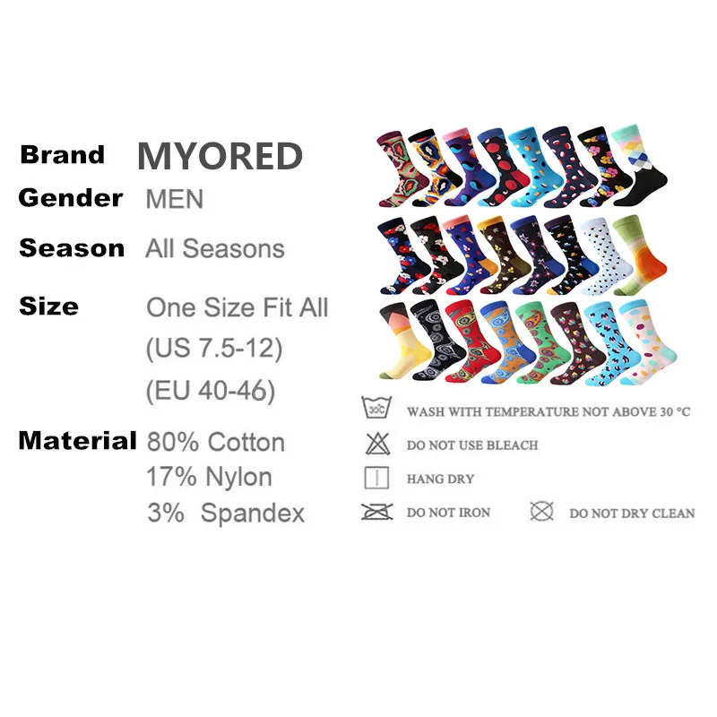 MYORED/1 пара забавных носков для мужчин деловые повседневные носки из чесаного