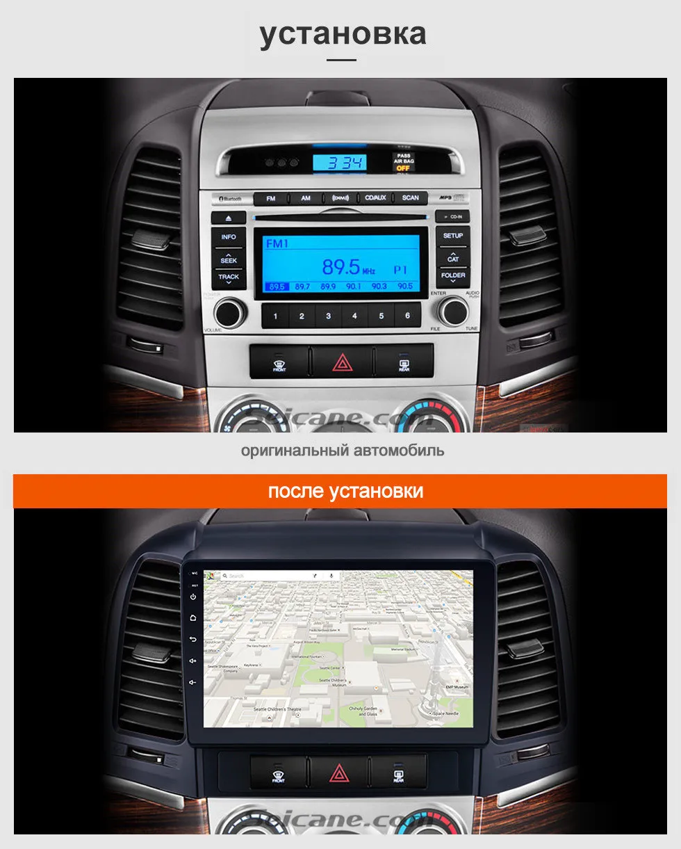 Top Seicane 9" Android 8.1 2din Car GPS Stereo Radio For HYUNDAI SANTA FE 2005-2012 Touchscreen  Multimedia Player Head Unit 5
