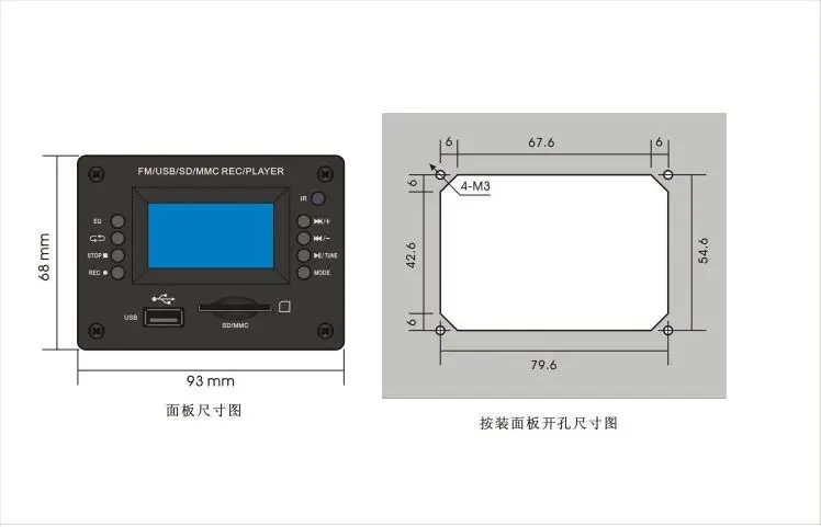 С Bluetooth mp3 дисплеем декодер плата USB MMC REC FM DC12V u диск SD карта плеер плата|board usb|board