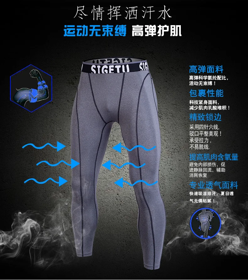 Man Compression Sports Suit Quick drying Perspiration Fitness Training MMA Kit rashguard Male Sportswear Jogging Running Clothes (4)
