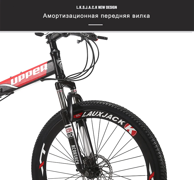 Clearance GT-UPPER Mountain Bike Full Suspension Steel Foldable Frame 24 Speed Shimano Mechanic Brake Wheel Whith Spokes 3