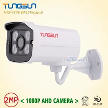 Hot Products 2MP HD 1080P AHD Camera Security Camera Surveillance Outdoor Waterproof 4* Array infrared night vision CCTV Camera