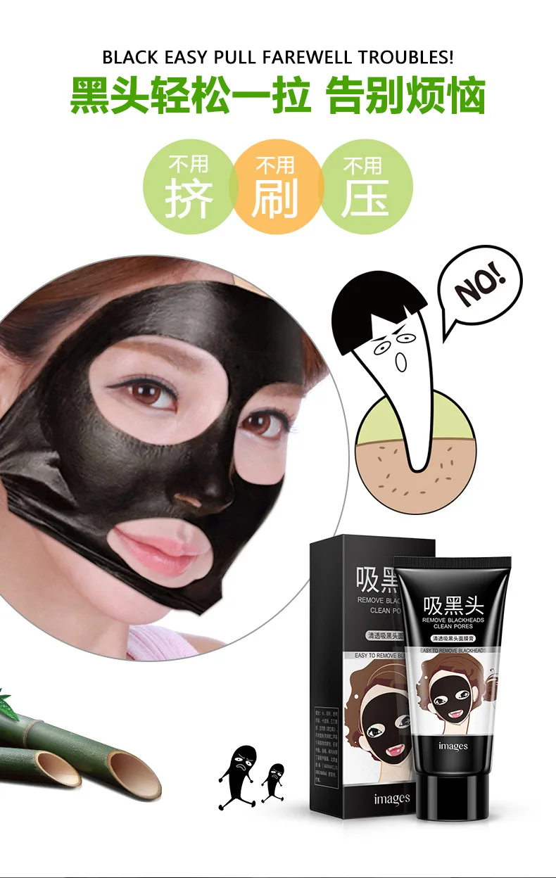 Черный маска blackhead Remover очищение и Очищающая черная голова Маска для лечения акне уход за кожей 60 г Imagess