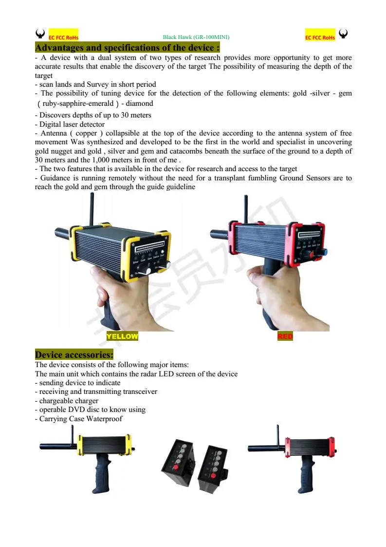 Black Hawk  GR-100MINI Introduction_02