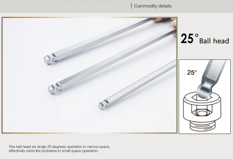 LIJIAN Т-образная ручка Набор шестигранных ключей плоская шаровая Головка аппаратная розетка ручные инструменты Аллен ключ Ремонт прочная отвертка бионический гаечный ключ
