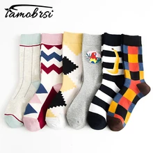 Носки для женщин и мужчин с геометрическими квадратными полосками, попугаем, пилообразным волнистым рисунком, хипстерские уютные хлопковые шелковистые винтажные носки, короткие унисекс Женские