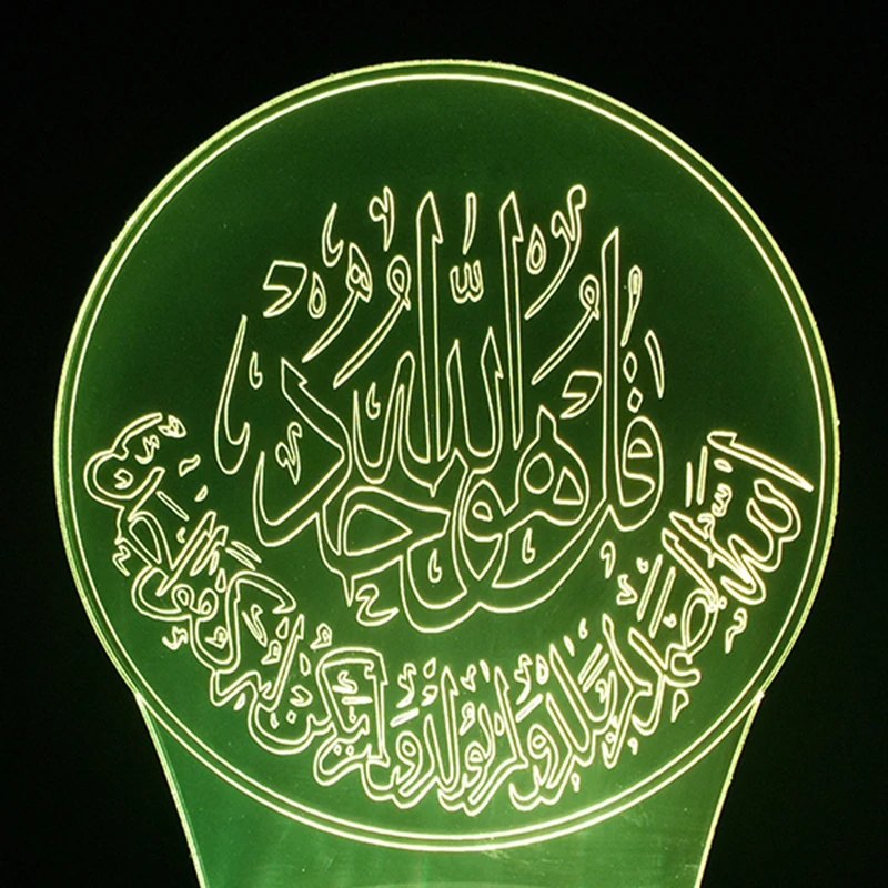 3D LED Islamic Allah The Qur'An NightLight 7 Colors Changing Table Lamp Decor Bedside Sleep Lighting Gift Muhammad Light Fixture 3D LED Islamic Allah The Qur'An NightLight 7 Colors Changing Table Lamp Decor Bedside Sleep Lighting Gift Muhammad Light Fixture