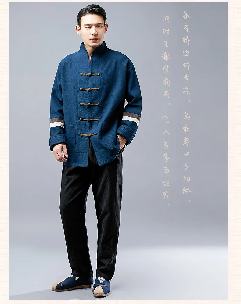 LZJN Men's Chinese Traditional Cotton Linen Tai Chi Tang Suit Stylish Shirt Kung Fu Clothing with Pockets (9)