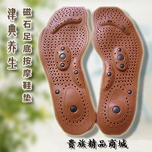 New-Arrival-Magnetic-Therapy-Magnet-Health-Care-Foot-Massage-Insoles-Men-Women-Shoe-Comfort-Pads