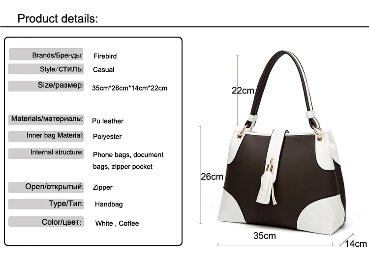 2017 European And American Style New Women Leather Handbags Firebird Size