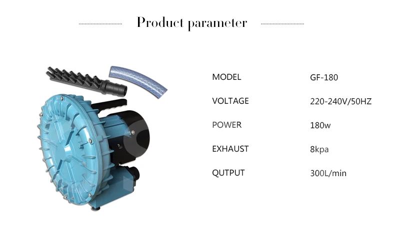 180 Вт 300L/мин воздуходувка аквариум аквакультуры высокого давления джакузи вентилятор Высокая мощность воздушного насоса центробежный вентилятор. Газовая Турбо насос