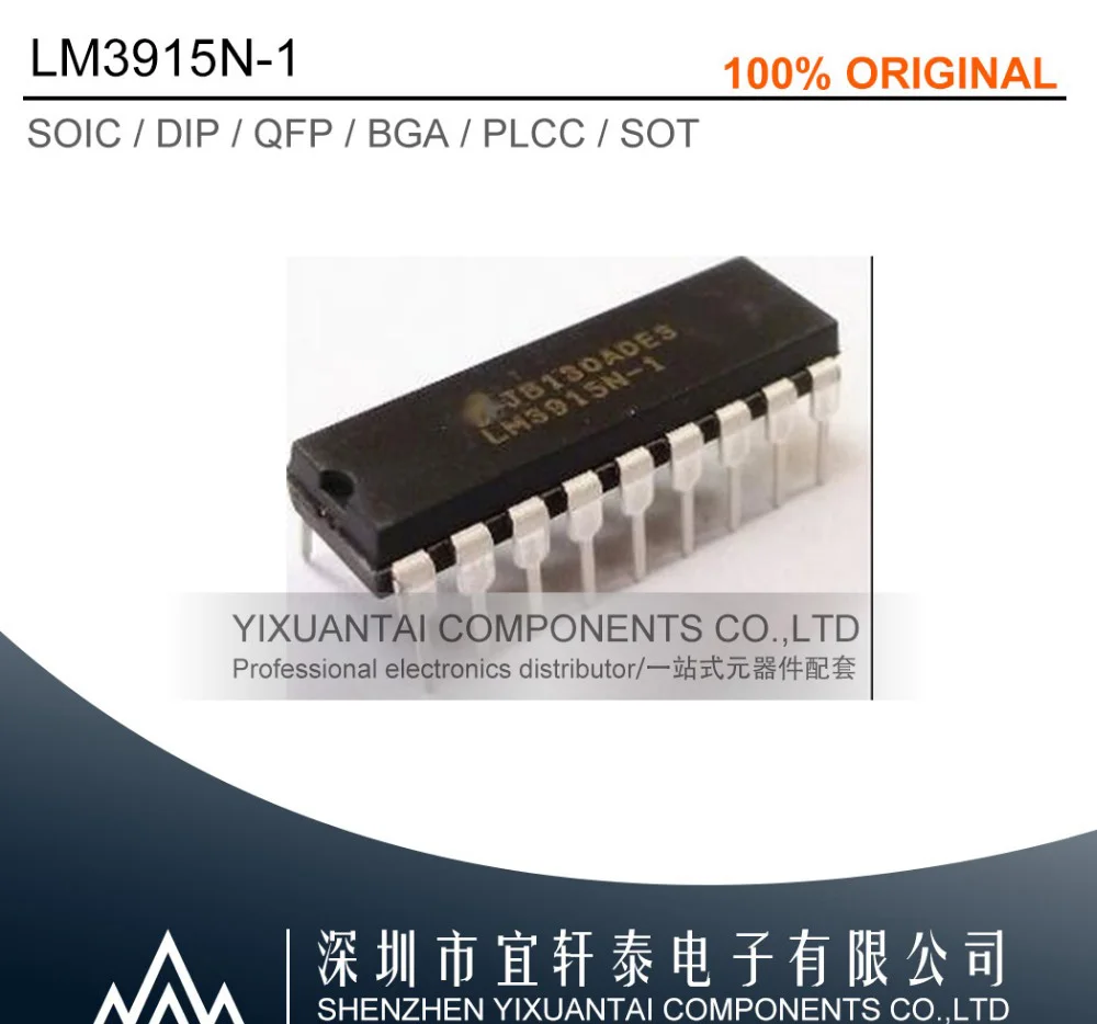 50 шт./лот 100 500 Бесплатная доставка 100% оригинальная фотография LM3915N 3915N DIP18 |