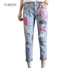 2017 Womens Jeans with Flowers Embroidery Boyfriend Ripped Jeans for Women Harajuku Printing Pantalon Femme Size 26~31 Trousers