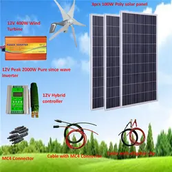 700 Вт гибридная система Комплект: 400 Вт ветряной турбины генератор и 3*100 Вт поли солнечная панель + ПИК 2000 Вт чистый с волны инвертор +