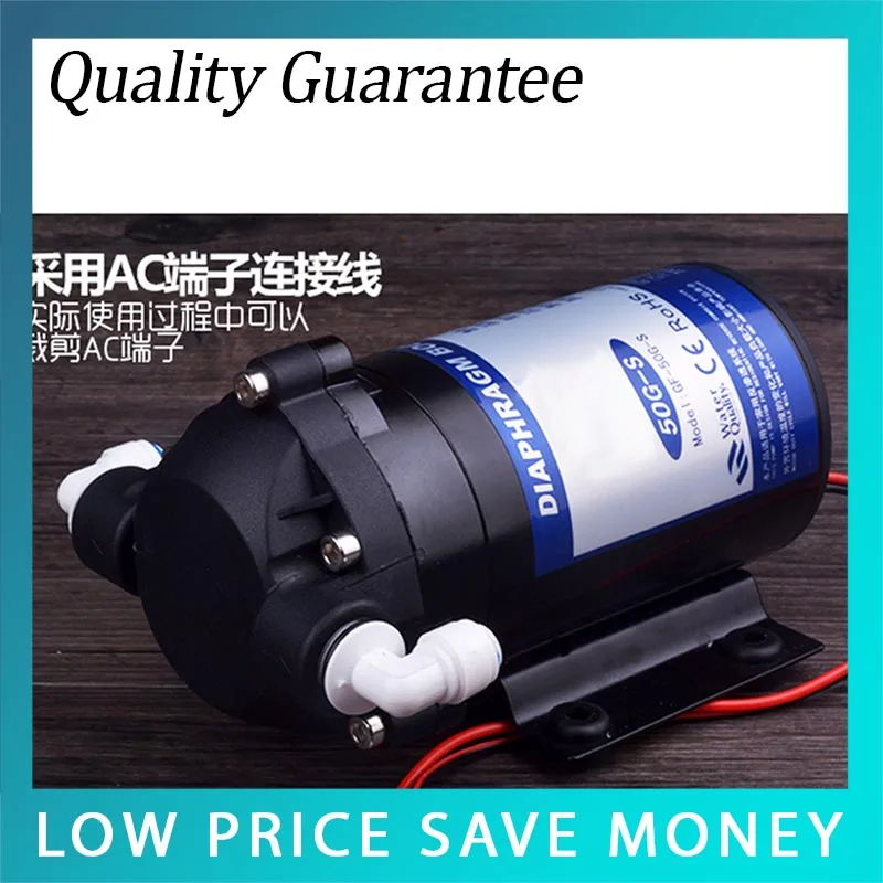 50G-S Water Purifier Booster Pump 24V Small Diaphragm | Обустройство дома