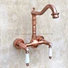 Bathroom Fixture
