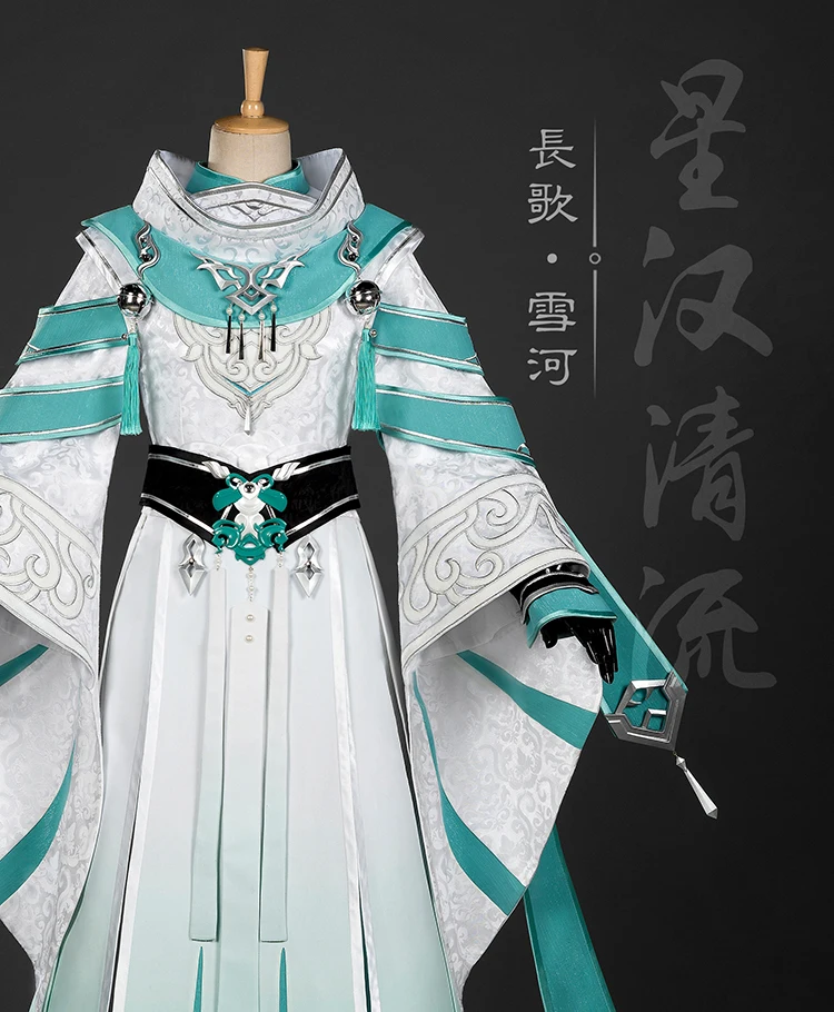 Xue He Junior Boy Son Jian Wang III Young Guy Chang Ge Group аниме косплей костюм Hanfu Мужской полный