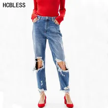HCBLESS Летом женские новая мода дикие свободные big hole джинсы девять брюки