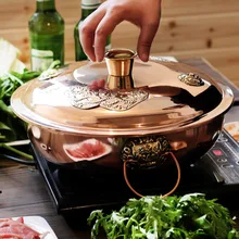 Индукционная плита мандарин утка медь Жарка блюдо утолщение горячий горшок Сычуань стиль двойной вкус мгновенный вареный двухароматный горшок