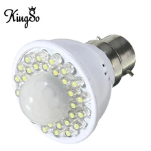 Hot Sale Kingso B22 2W 32 LED 170LM PIR Motion Control Sensor Detector Smart LED Lamp
