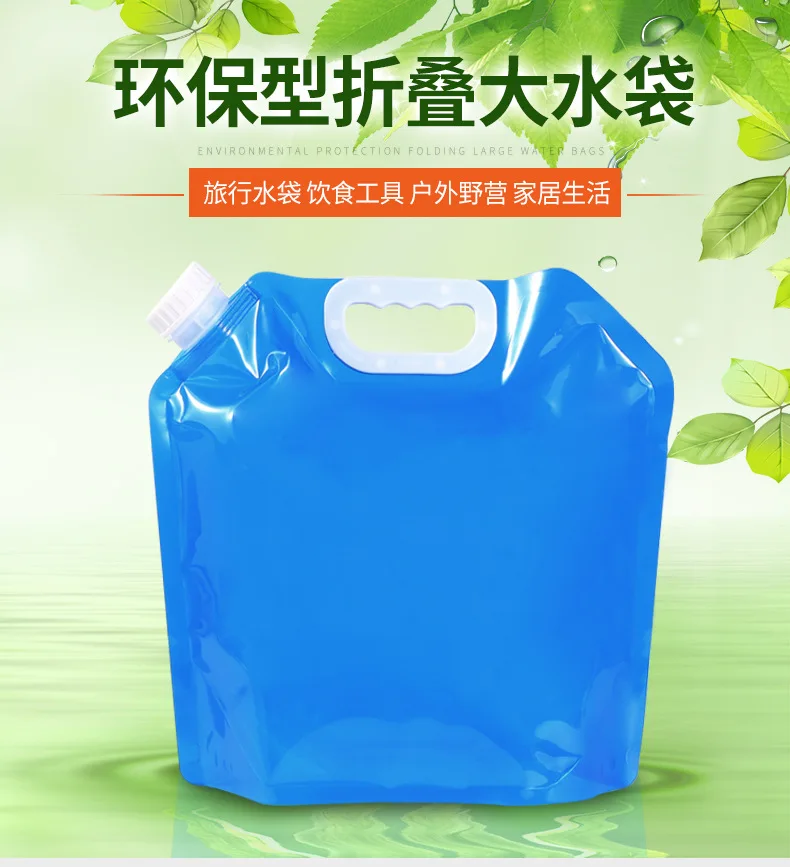 Резервуар для воды, гидратационный пакет для хранения, BPA Free-5L 10L, жилет рюкзак для гидратации