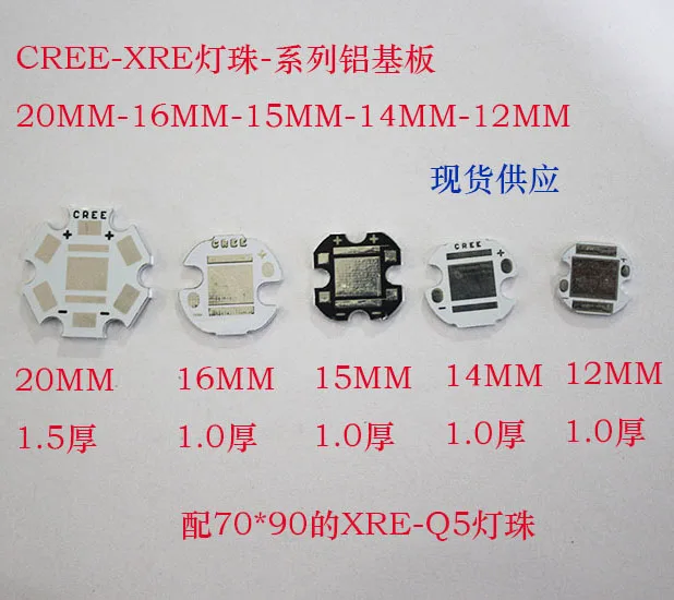 10 шт. CREE XRE Q5 светодиодный XLamp cree xr e белый/теплый белый/синий/красный/желтый 3 Вт