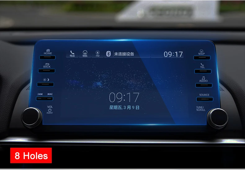 Для Honda Accord 10th Автомобильный gps навигационный экран стальная защитная пленка приборная панель обезболивающая пленка автомобильные наклейки аксессуары