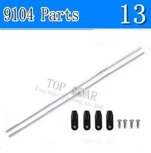 9104 вертолет частей/9104 декоративные bar/спорт бар/9104 13|parts rx7|parts lineparts tablet |