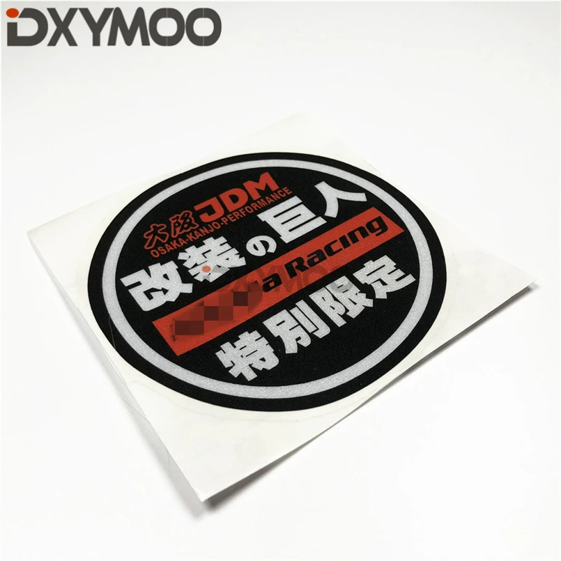 Car Styling Japanese Special Racing Motorcycle Bike Modified Sticker