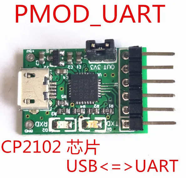 PMODUART CP2102 USB к последовательному порту USB к ttl