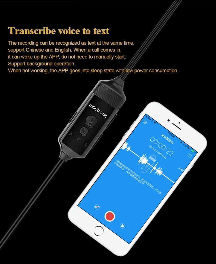 Диктофон для телефонных звонков наушники для записи для iPhone Skype WeChat Facebook WhatsApp запись голосовых вызовов с бесплатным приложением