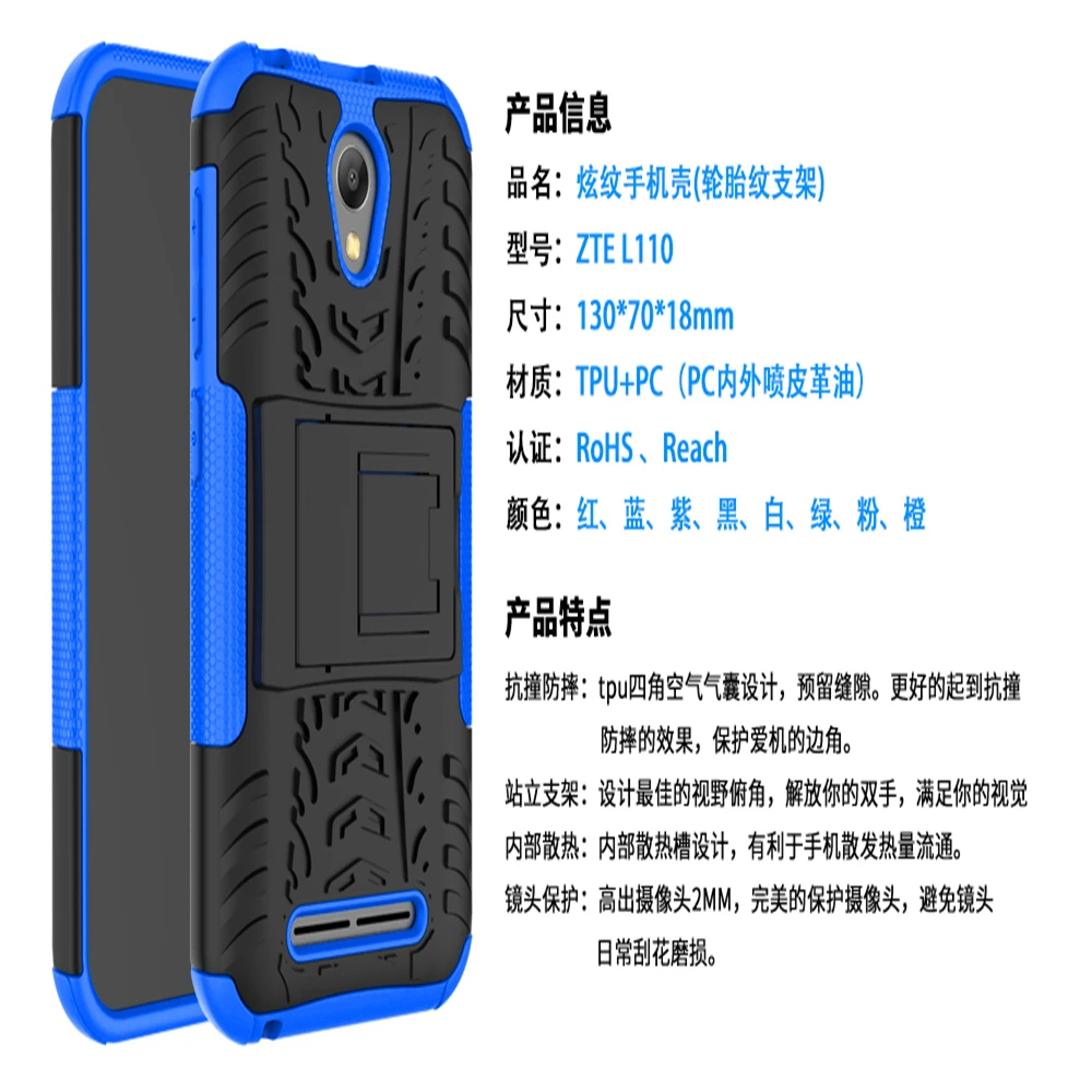 Противоударный защитный чехол для zte L110 V6 plus V7 lite Blade A510 L5 plus Роскошный чехол s Shell