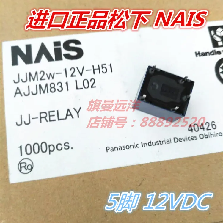 JJM2w 12V H51 12V 5 feet|12v relay|relay 5relay 12v - AliExpress
