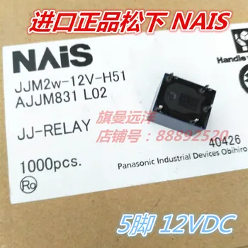 

JJM2w-12V-H51 12V 5 feet
