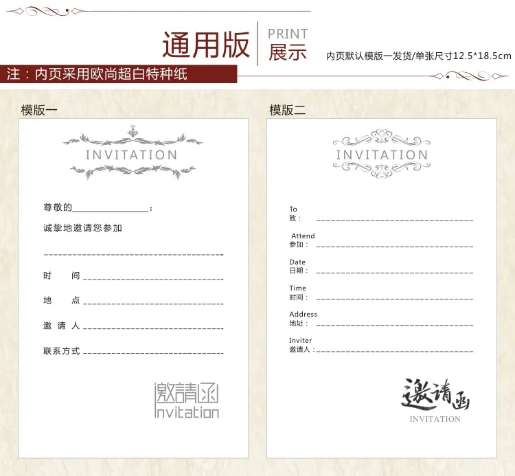 Приглашение письмо Европейская свадьба Приглашение Европейская печать пригласительных открыток обработка
