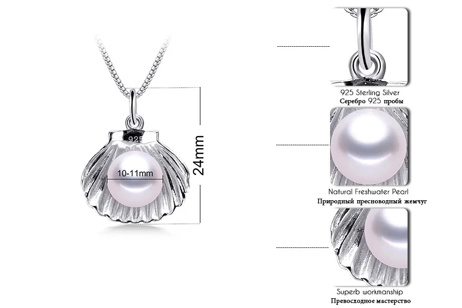 Лучшая цена 925 стерлингового серебра АААА натуральный пресноводный жемчуг оболочки кулон ожерелье для женщин модные жемчужные украшения с цепочкой