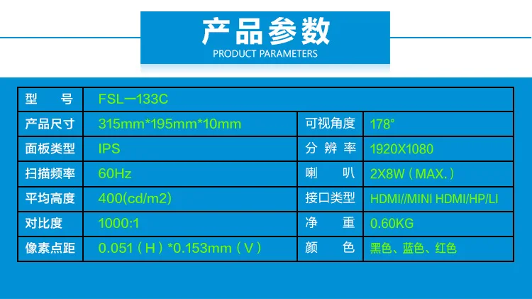 13,3 дюймов Портативный Экран для Ps3 Xbox НС игры 1920*1080 P 5 В-12 В Питание HDMI дисплей для Raspberry Pi ноутбук