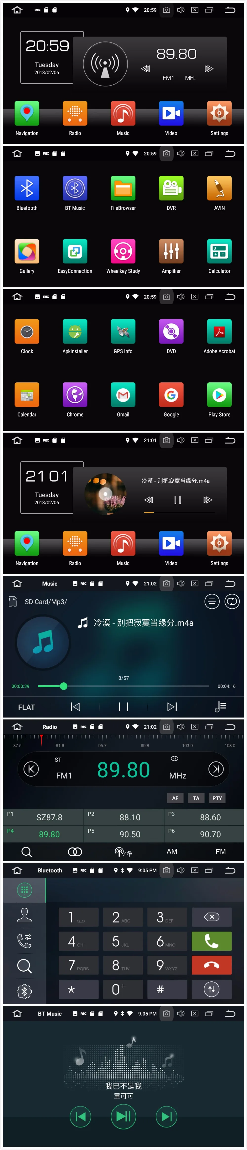 UI