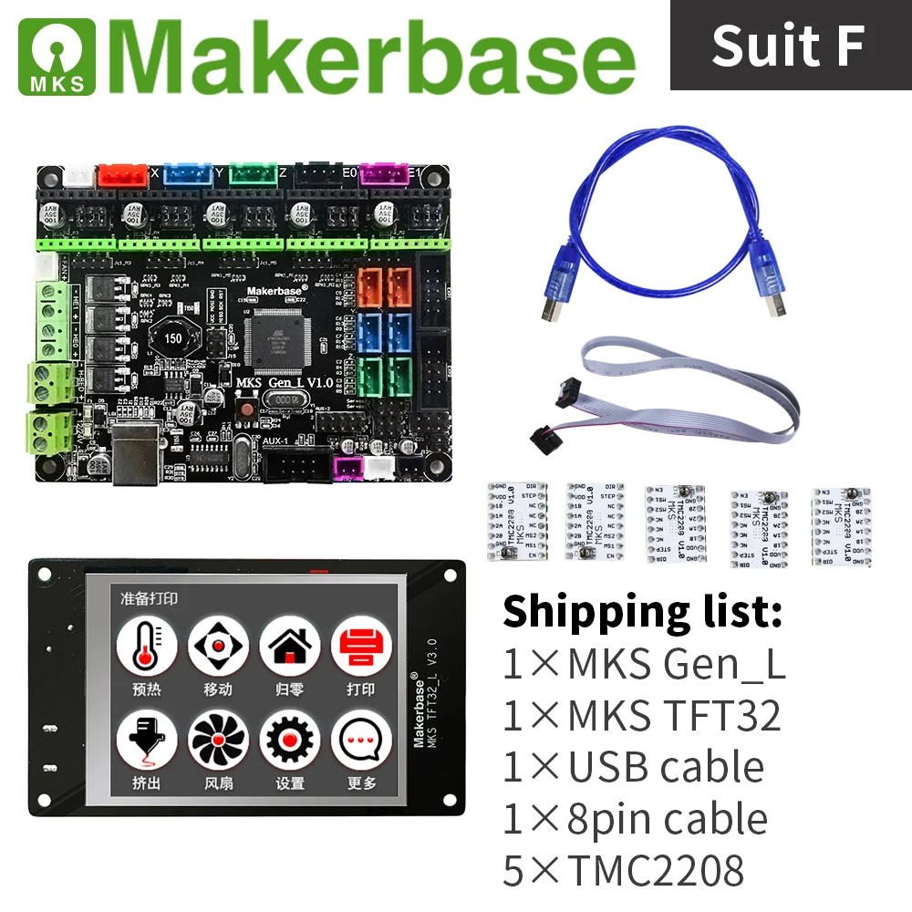 Комплект контроллера 3d принтера MKS Gen_L и MKS TFT32