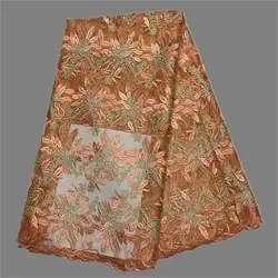 Популярный Дизайн Французский кружево материал хороший чистая ткань для праздничное платье JSN17 (5 ярдов/партия) Бесплатная доставка